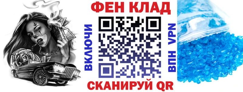 Купить где  Фролово  АМФЕТАМИН 98% 