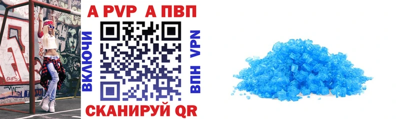 Купить закладки  Фролово  Alpha-PVP СК 