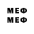 МЕТАДОН methadone Nereknu nic