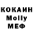 МДМА кристаллы Ilya Korshun