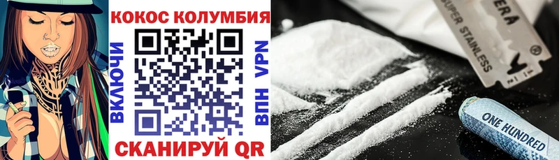 КОКАИН Боливия  Купить  Фролово 