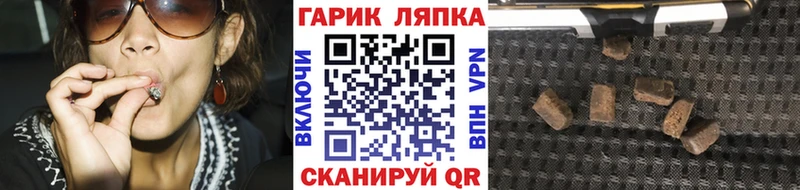 ГАШИШ Cannabis Купить закладки Фролово