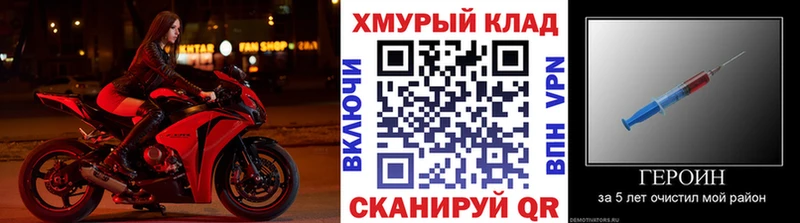 Героин белый Фролово