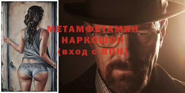 MDMA Premium VHQ Инсар