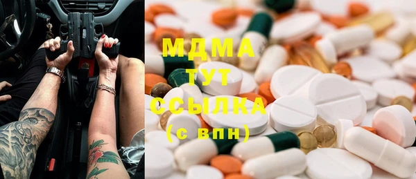 MDMA Premium VHQ Инсар