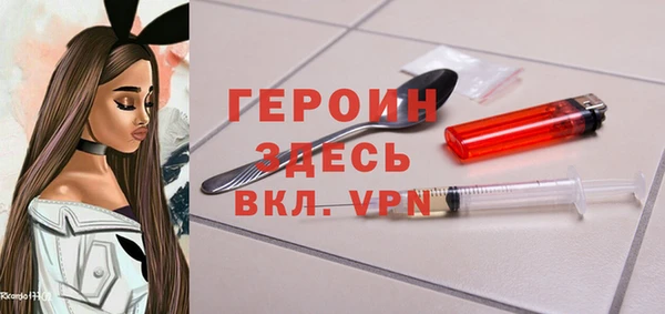 марихуана Зеленокумск