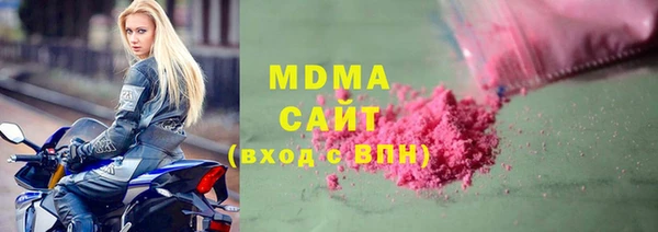 альфа пвп VHQ Иннополис