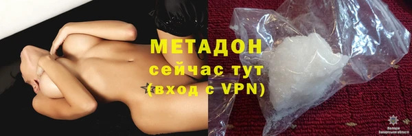 альфа пвп VHQ Иннополис