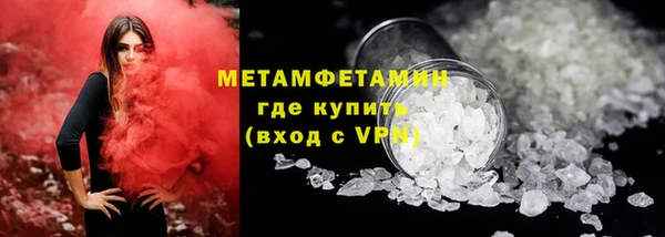 MDMA Premium VHQ Инсар
