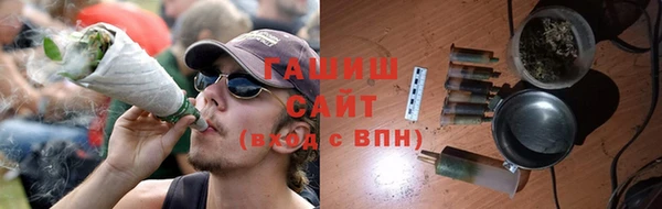 MDMA Premium VHQ Инсар