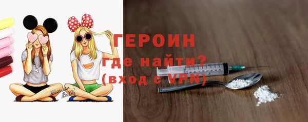 MDMA Premium VHQ Инсар