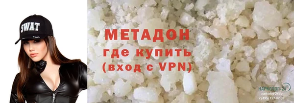 альфа пвп VHQ Иннополис