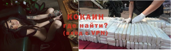 MDMA Premium VHQ Инсар