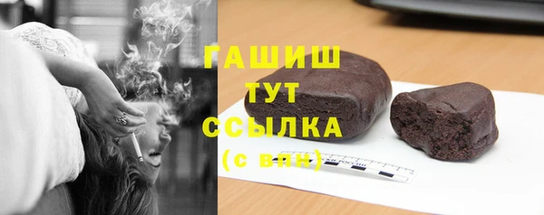 марихуана Зеленокумск