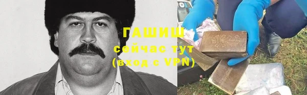 альфа пвп VHQ Иннополис