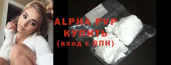 MDMA Premium VHQ Инсар