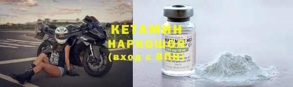 альфа пвп VHQ Иннополис