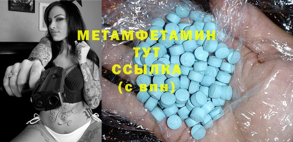 MDMA Premium VHQ Инсар