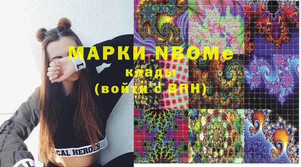 альфа пвп VHQ Иннополис