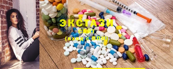MDMA Premium VHQ Инсар