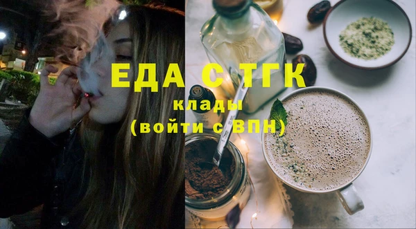 MDMA Premium VHQ Инсар