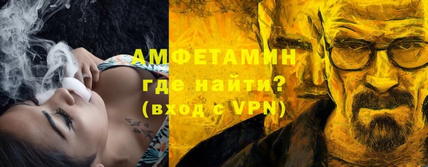 MDMA Premium VHQ Инсар