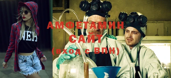 альфа пвп VHQ Иннополис