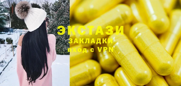MDMA Premium VHQ Инсар
