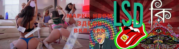 альфа пвп VHQ Иннополис