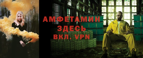 альфа пвп VHQ Иннополис