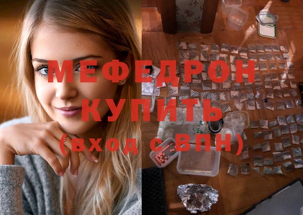 альфа пвп VHQ Иннополис