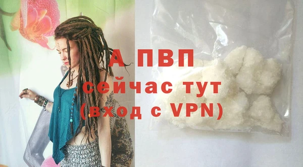 MDMA Premium VHQ Инсар