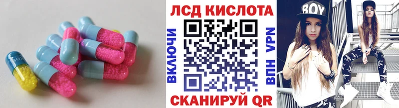 Купить где  Фролово  ЛСД экстази ecstasy 