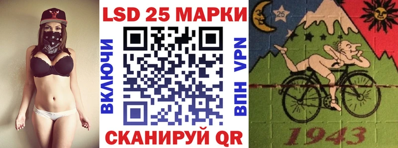 Купить  Фролово  Марки 25I-NBOMe 1,5мг 