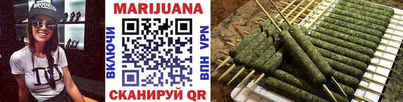 Купить закладки  Фролово  Марихуана марихуана 